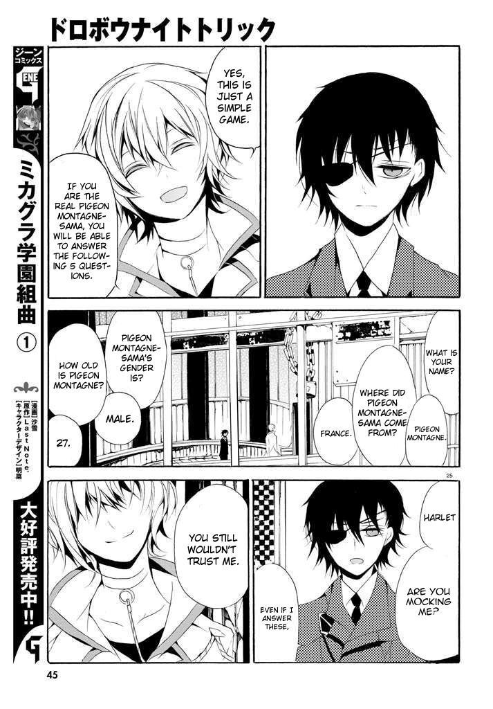 Read Dorobou Night Trick Manga Online