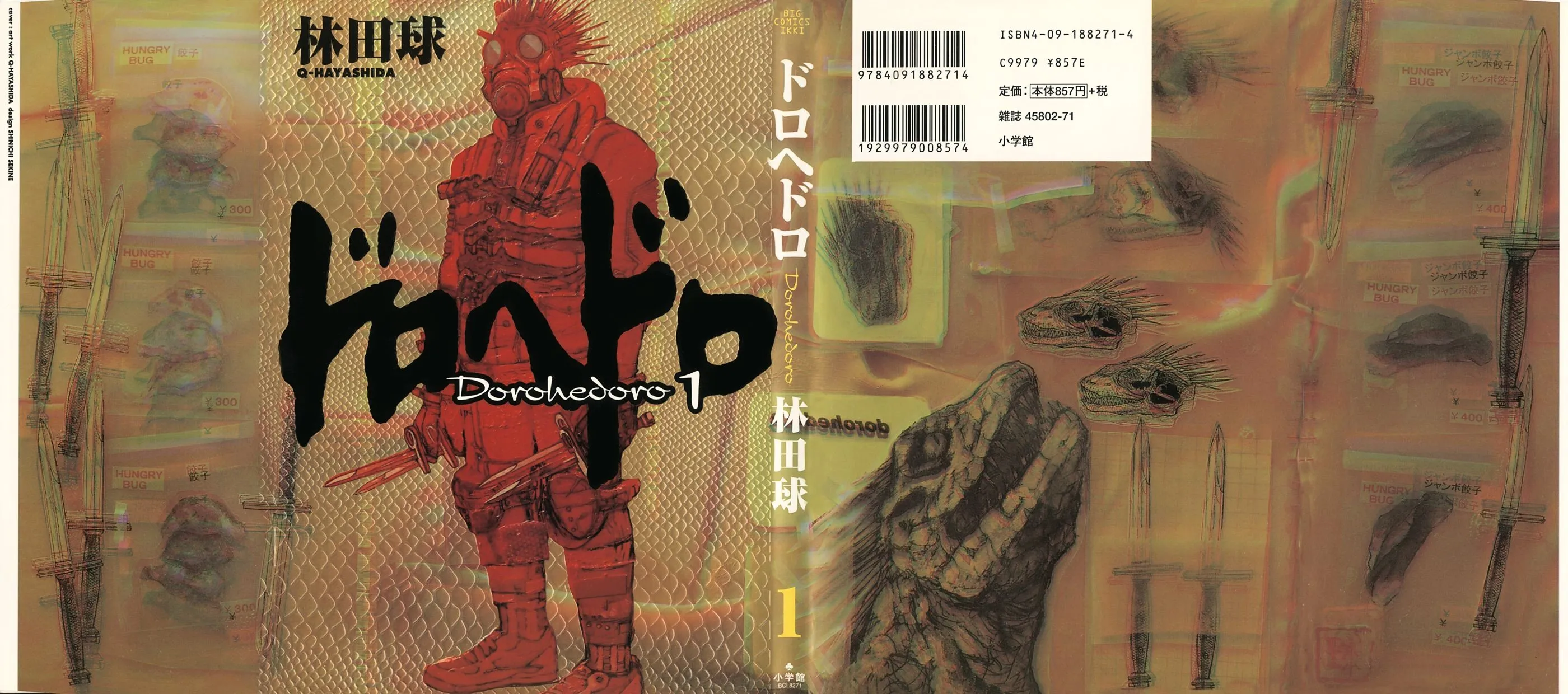 Read Dorohedoro Manga Online