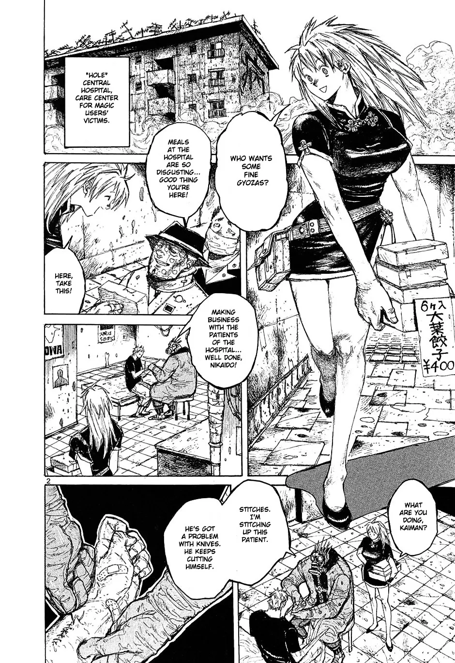 Read Dorohedoro Manga Online