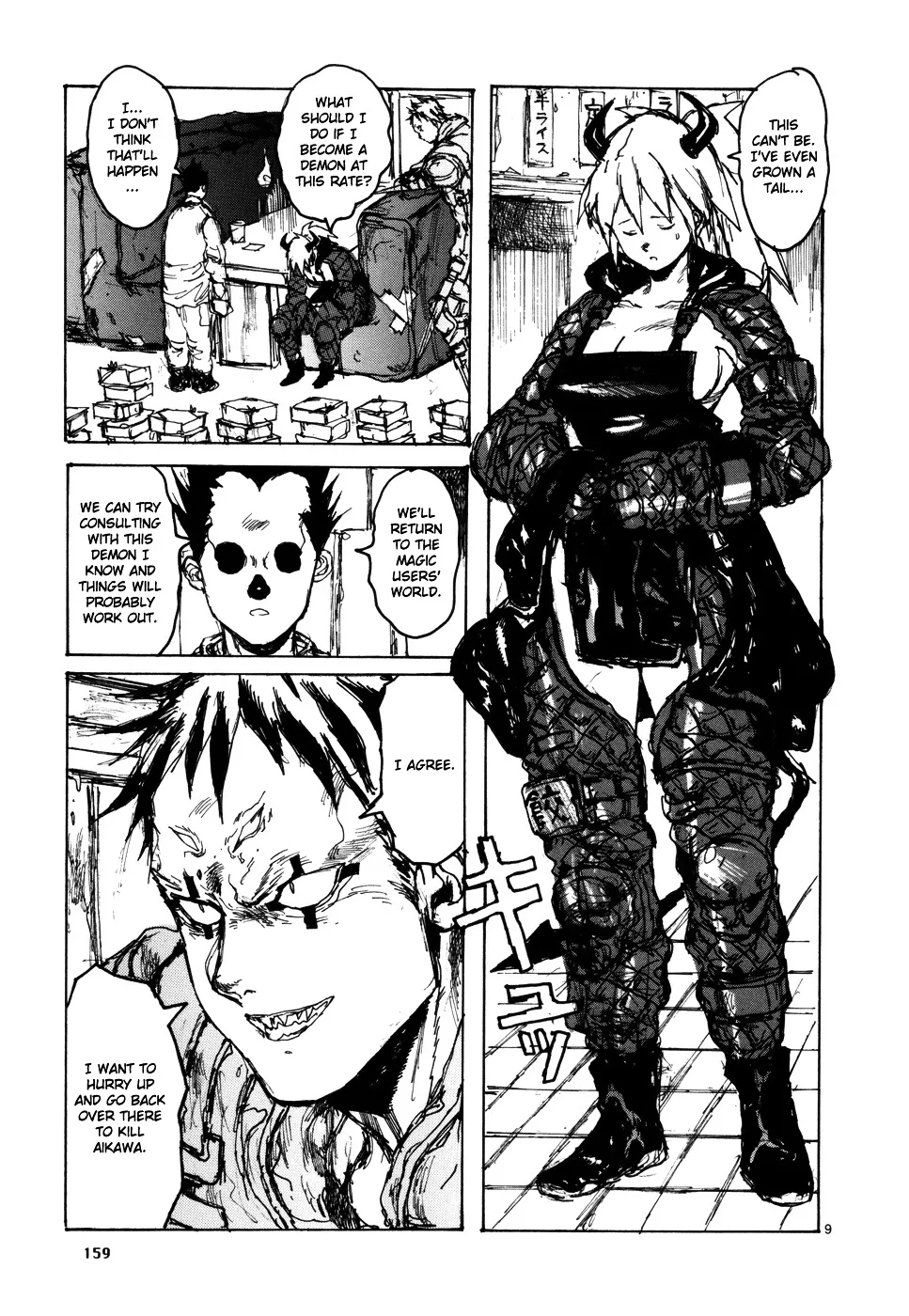 Read Dorohedoro Manga Online