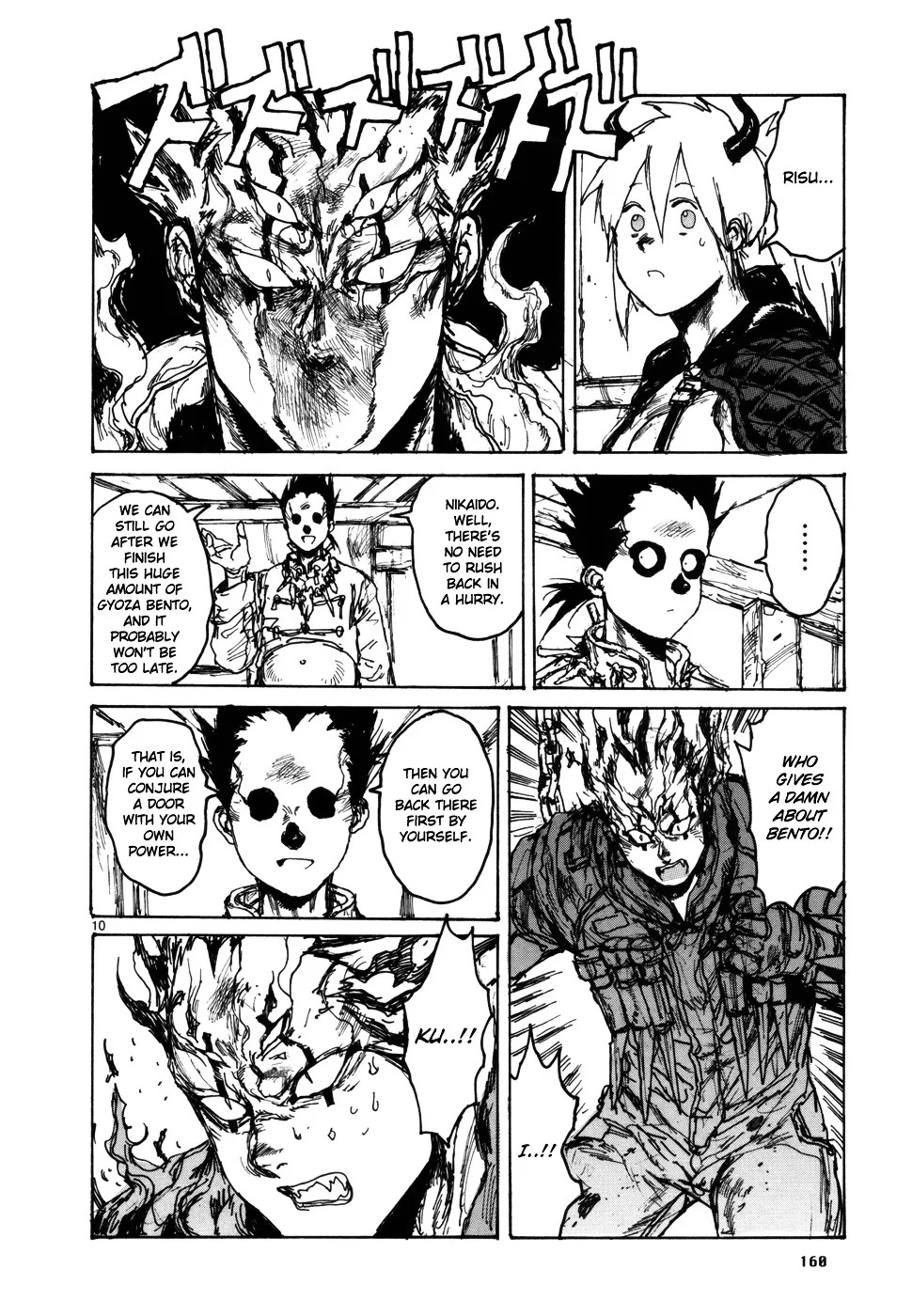 Read Dorohedoro Manga Online