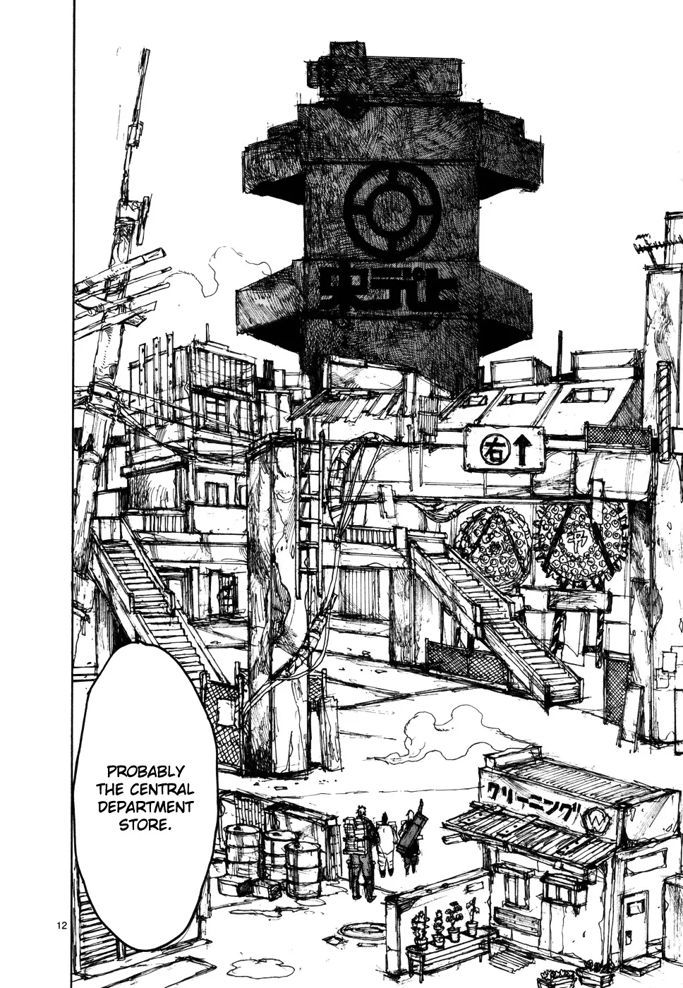 Read Dorohedoro Manga Online