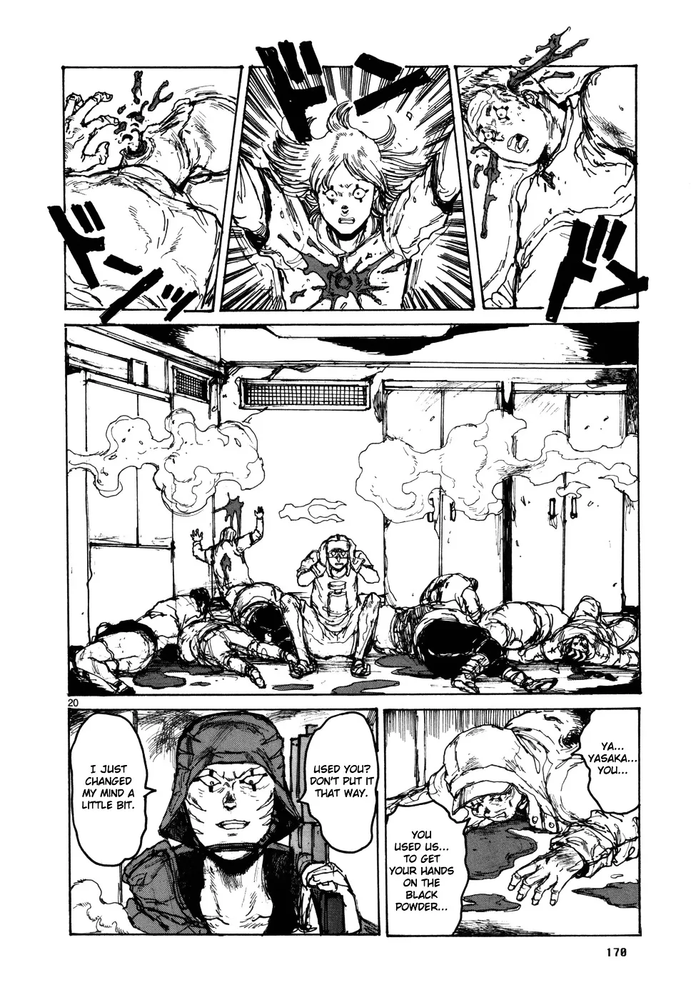 Read Dorohedoro Manga Online