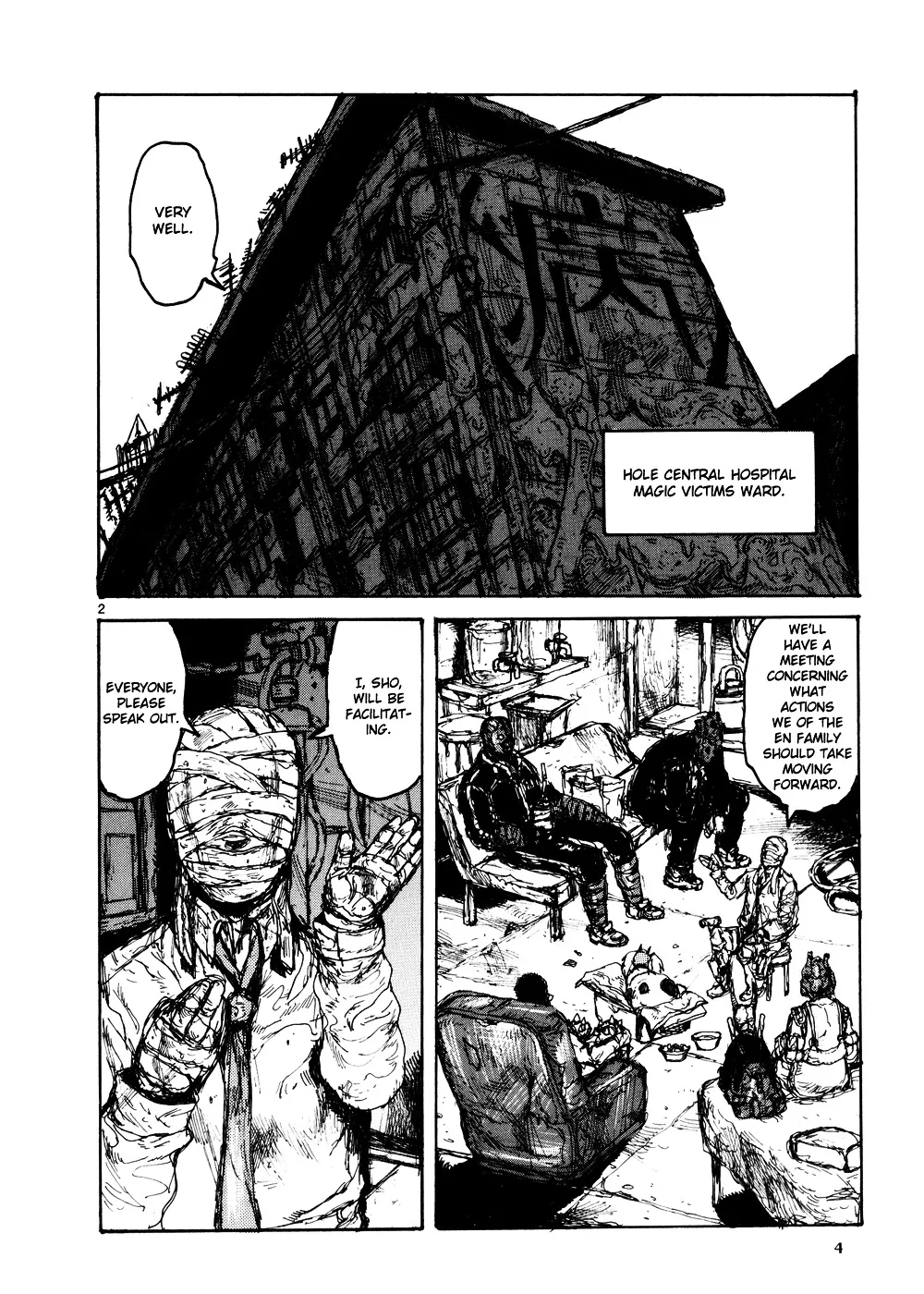 Read Dorohedoro Manga Online