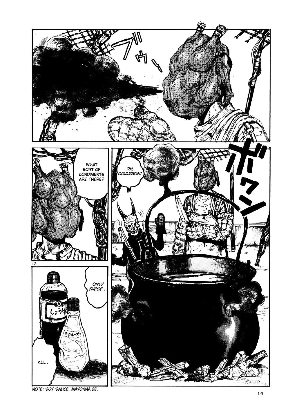Read Dorohedoro Manga Online