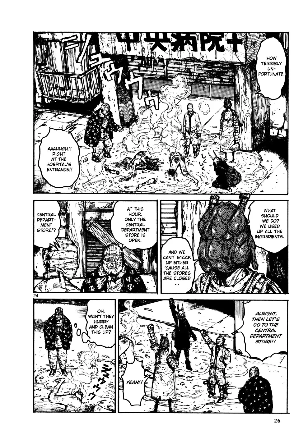 Read Dorohedoro Manga Online