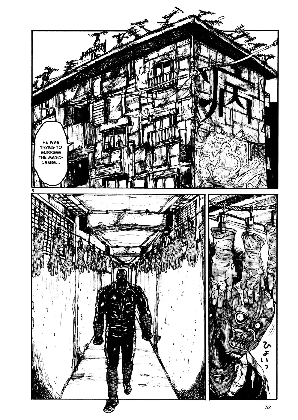 Read Dorohedoro Manga Online