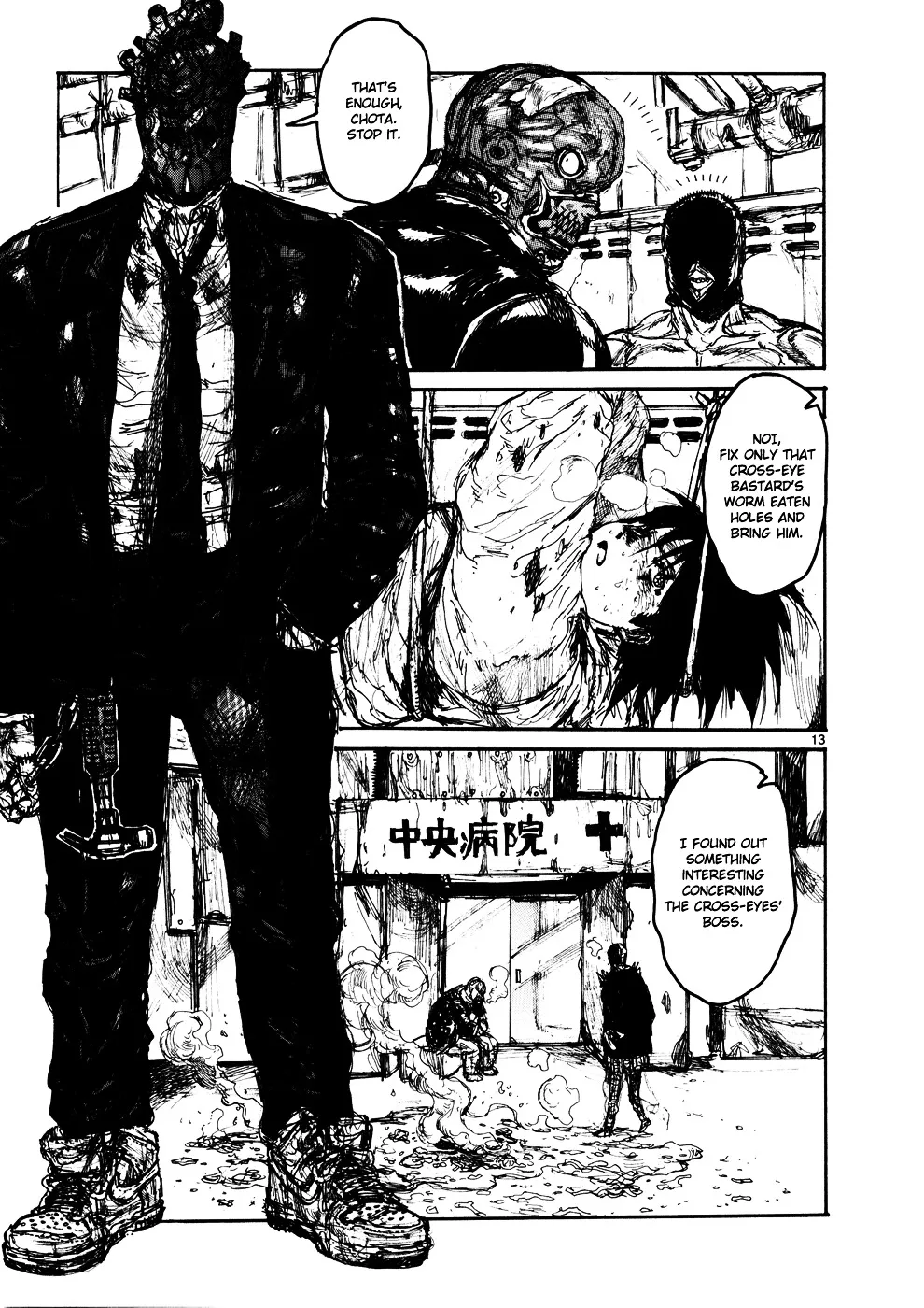 Read Dorohedoro Manga Online