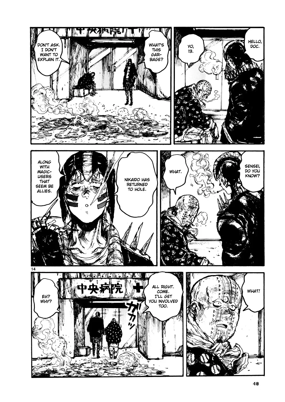 Read Dorohedoro Manga Online