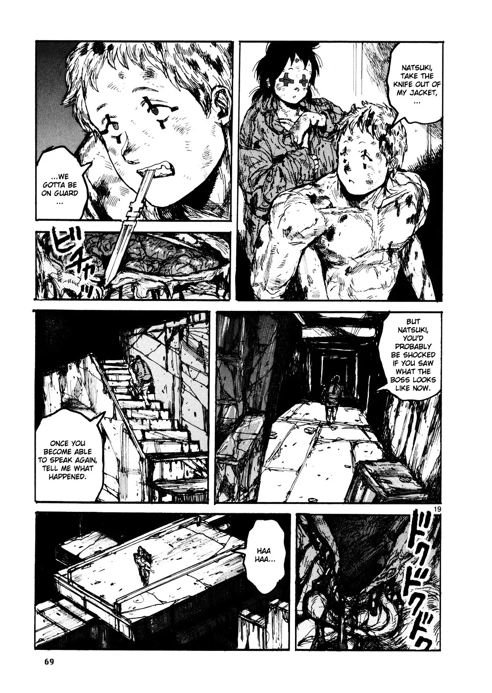 Read Dorohedoro Manga Online