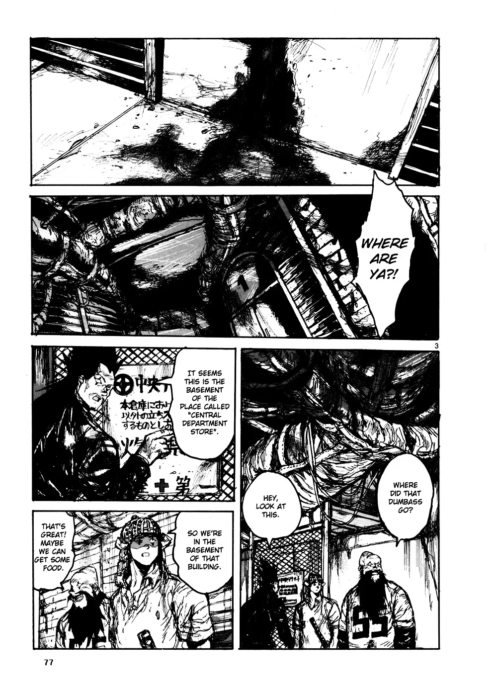 Read Dorohedoro Manga Online