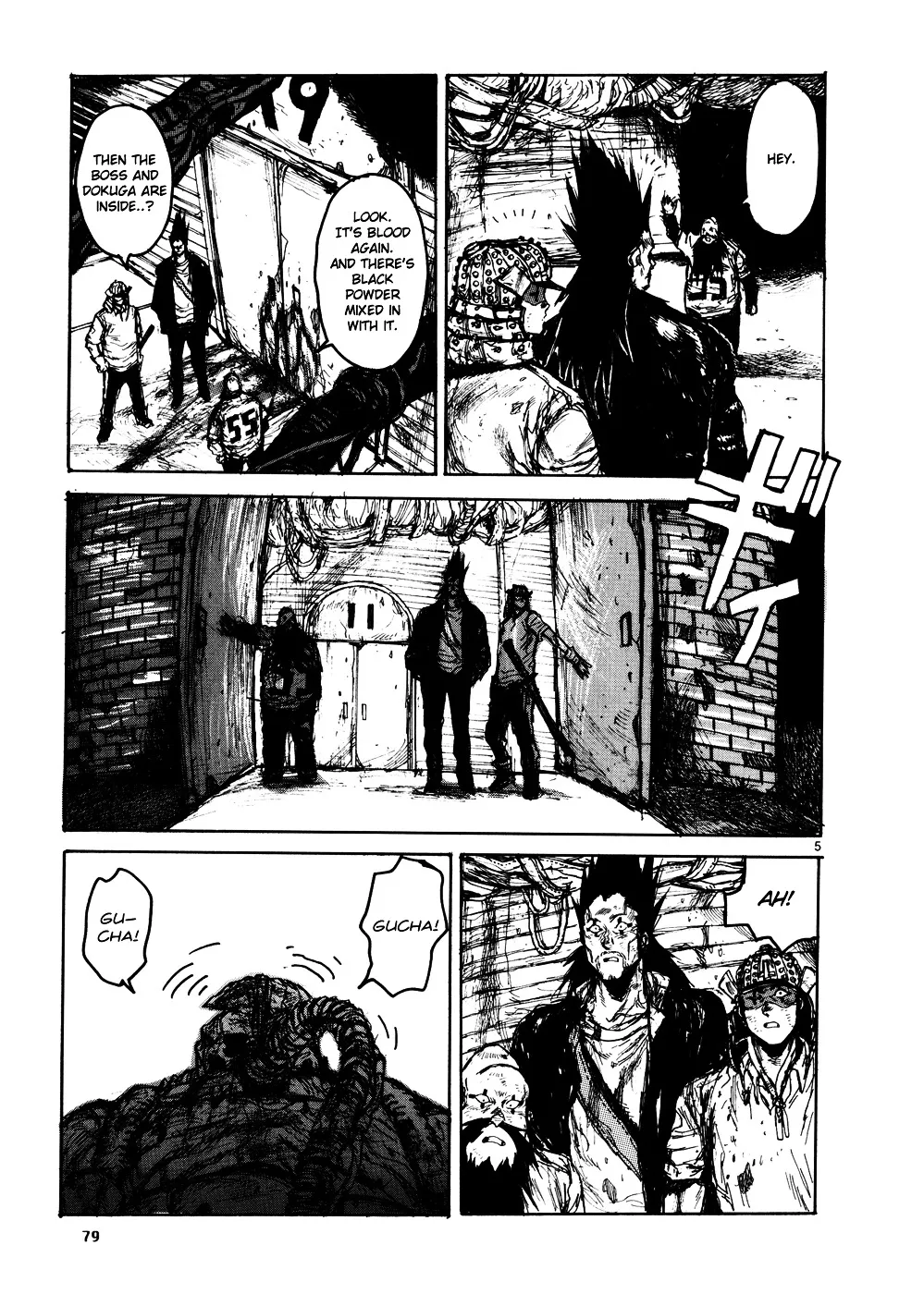 Read Dorohedoro Manga Online
