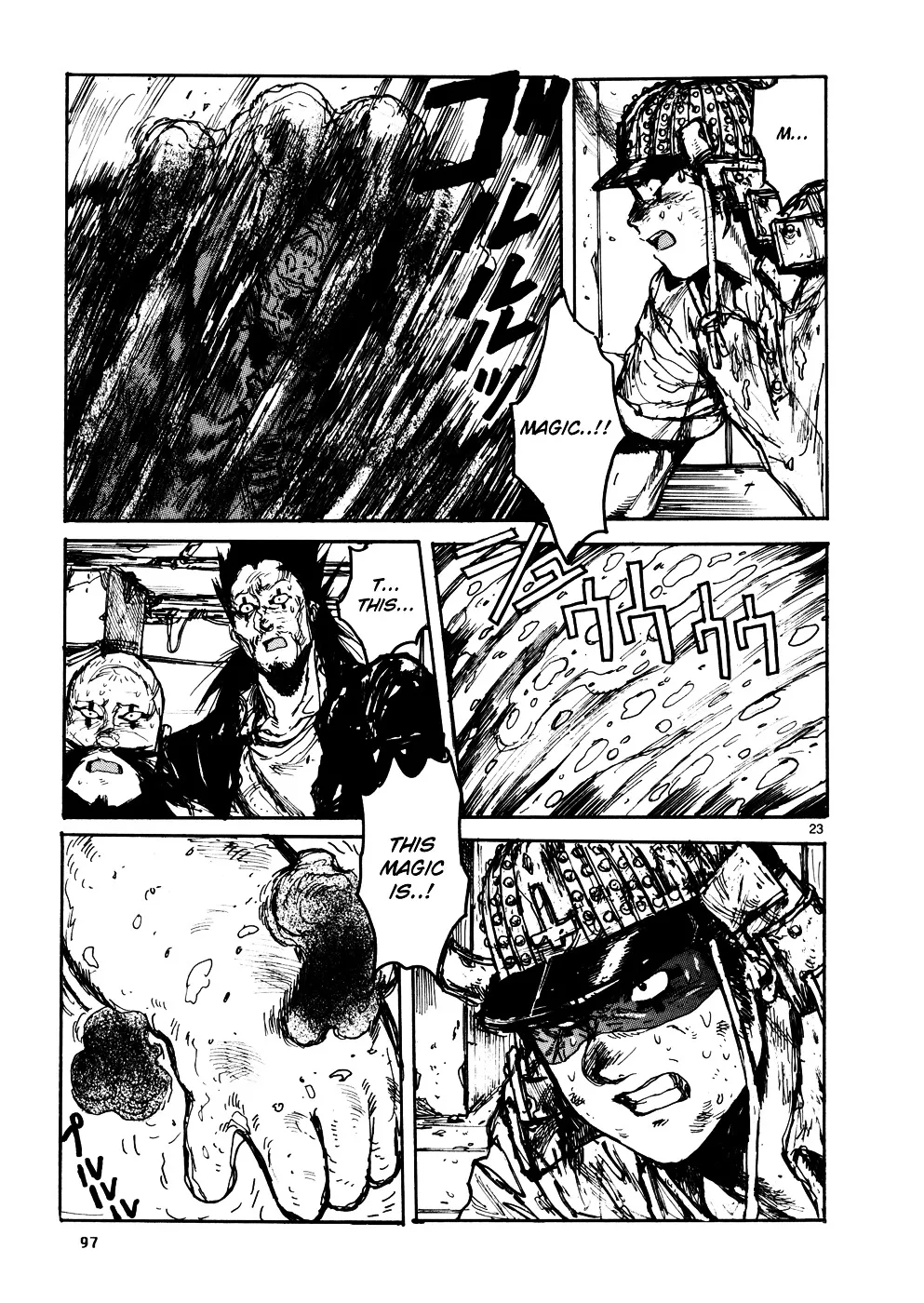 Read Dorohedoro Manga Online