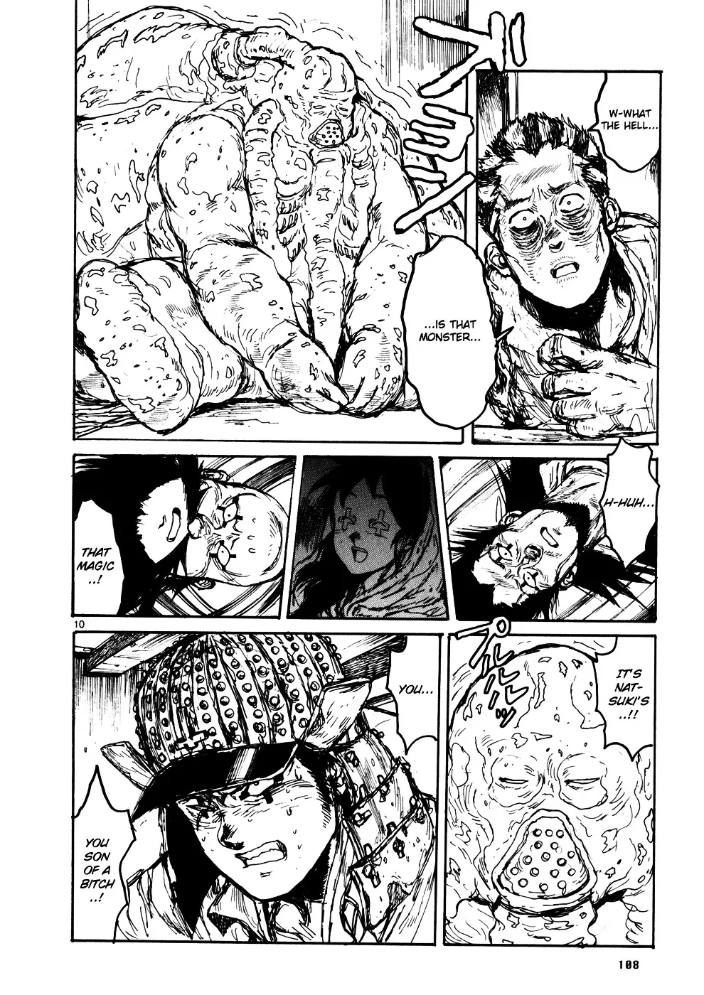 Read Dorohedoro Manga Online