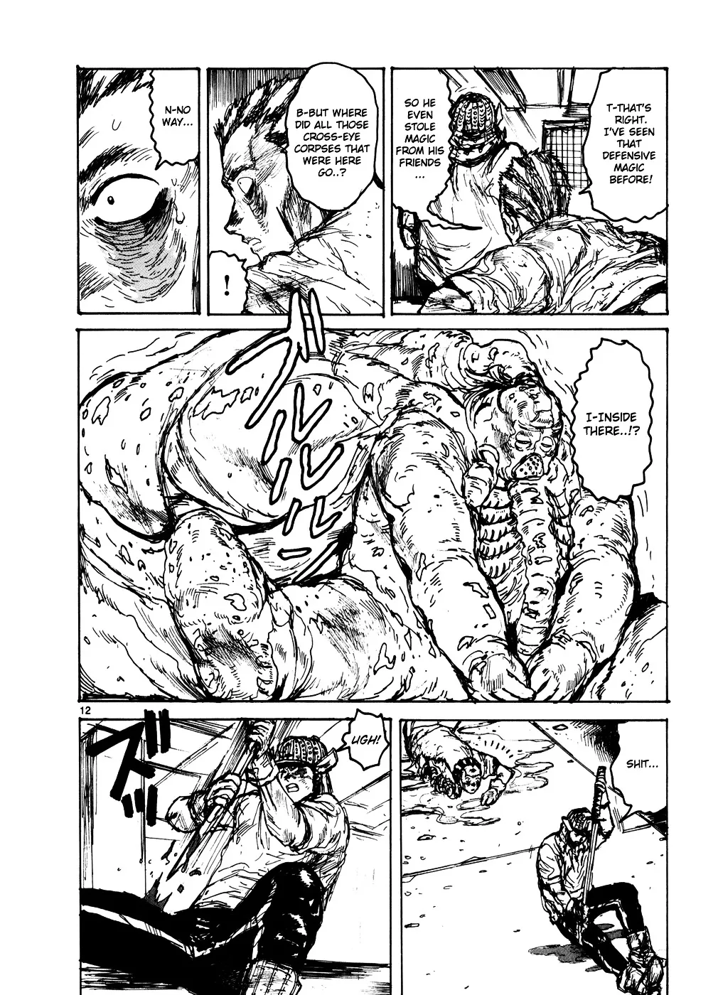 Read Dorohedoro Manga Online