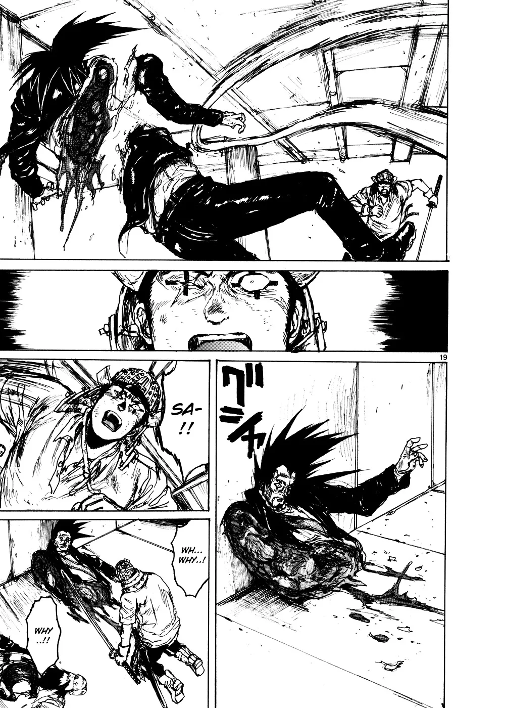 Read Dorohedoro Manga Online