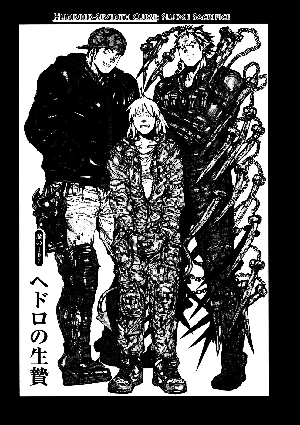 Read Dorohedoro Manga Online