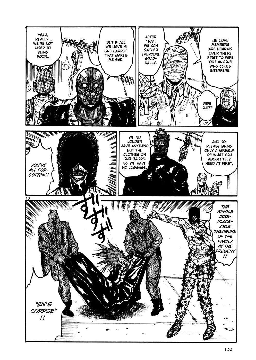 Read Dorohedoro Manga Online
