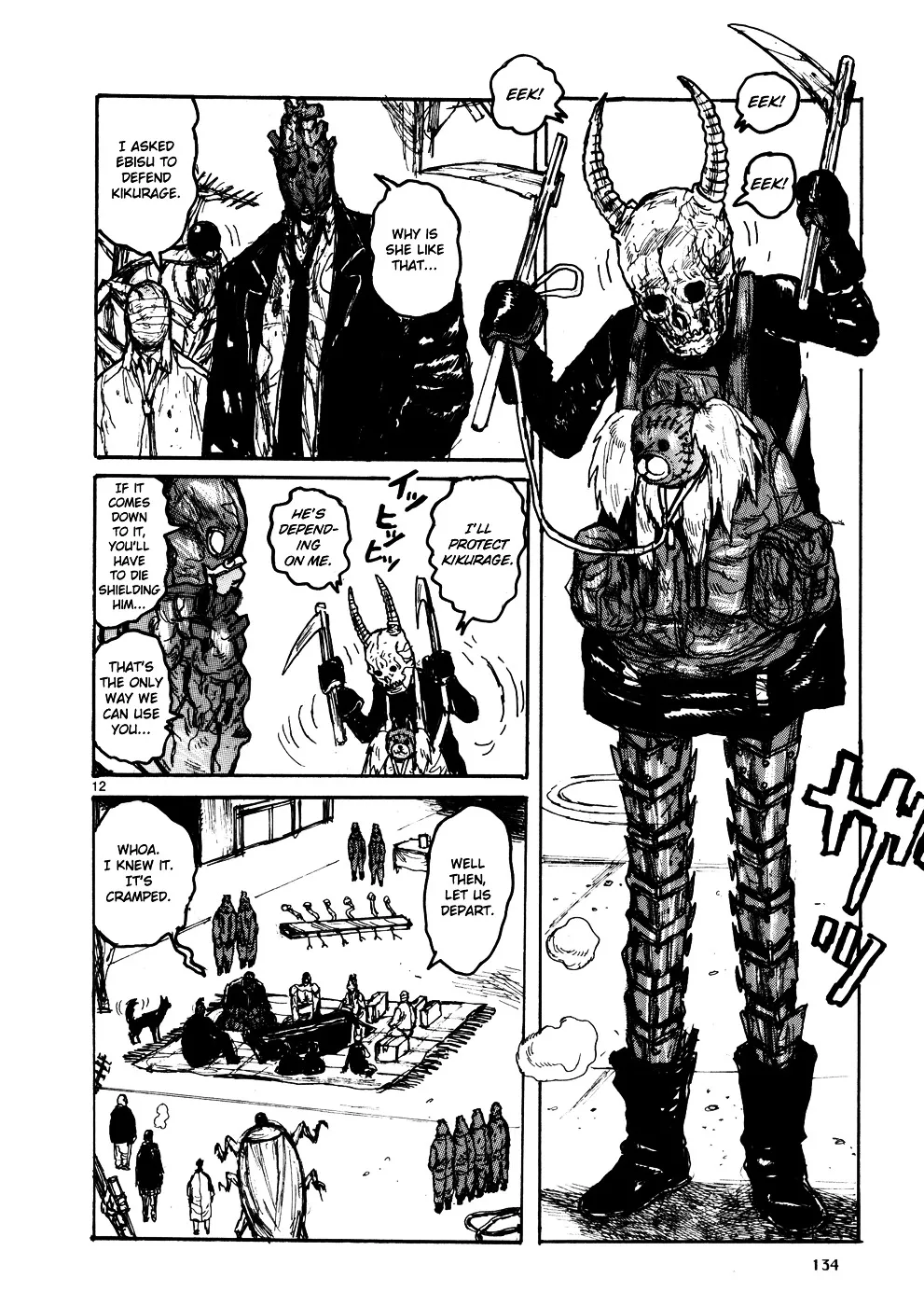 Read Dorohedoro Manga Online
