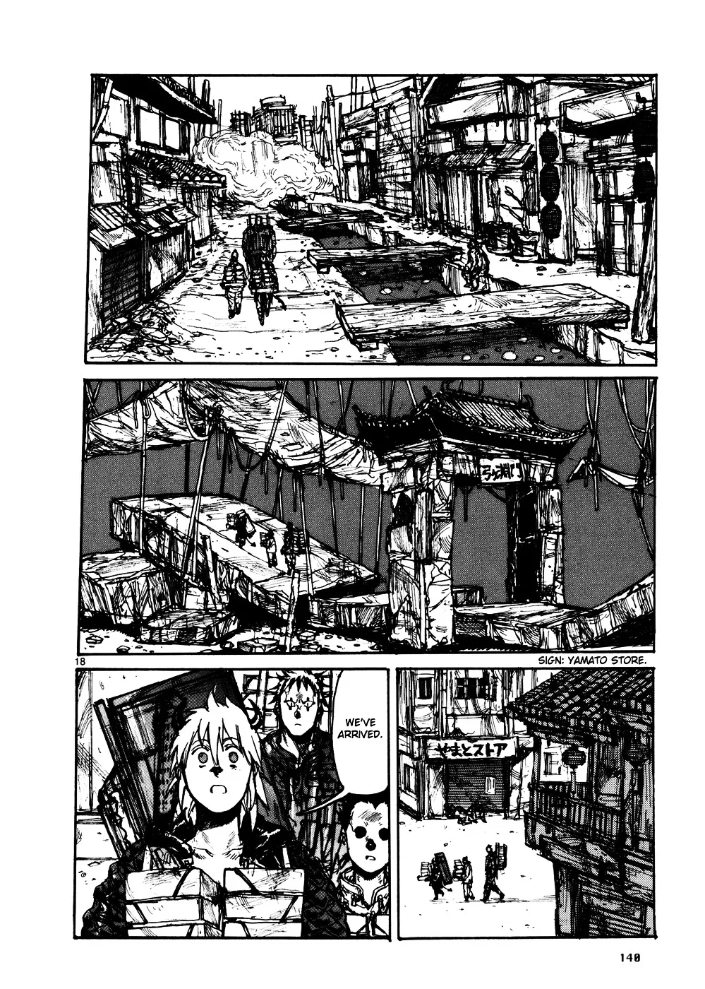 Read Dorohedoro Manga Online