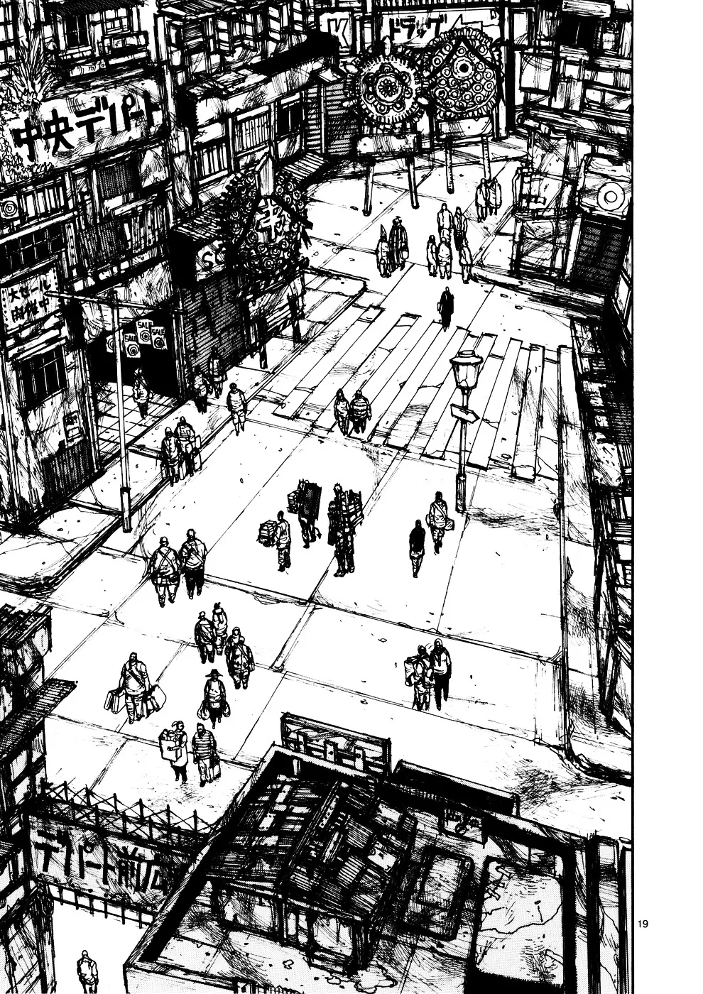 Read Dorohedoro Manga Online