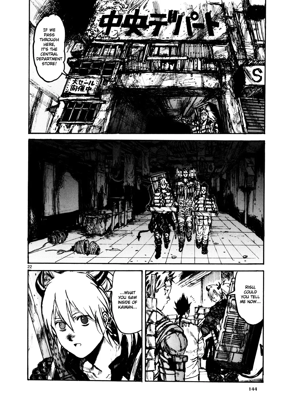 Read Dorohedoro Manga Online