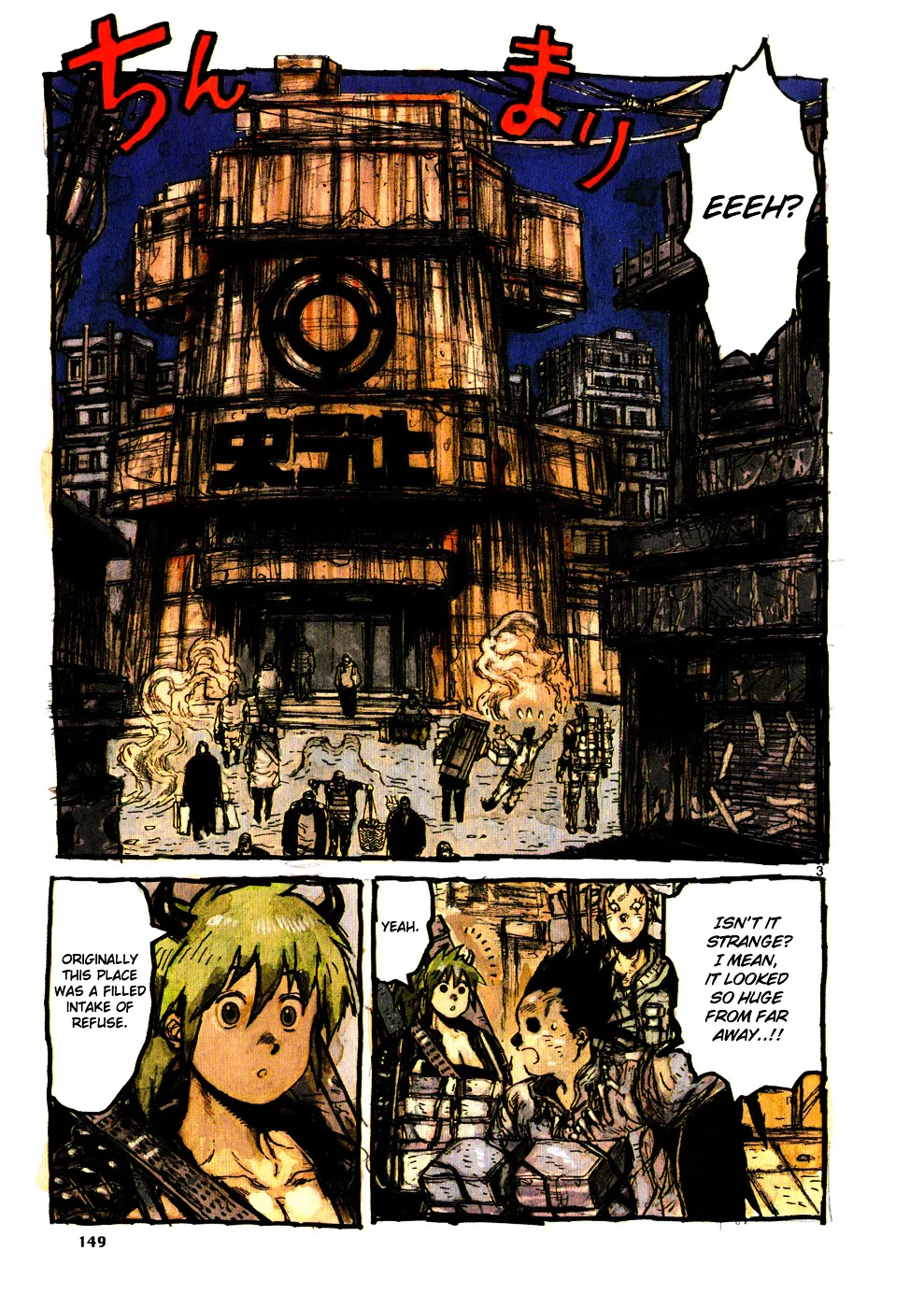 Read Dorohedoro Manga Online