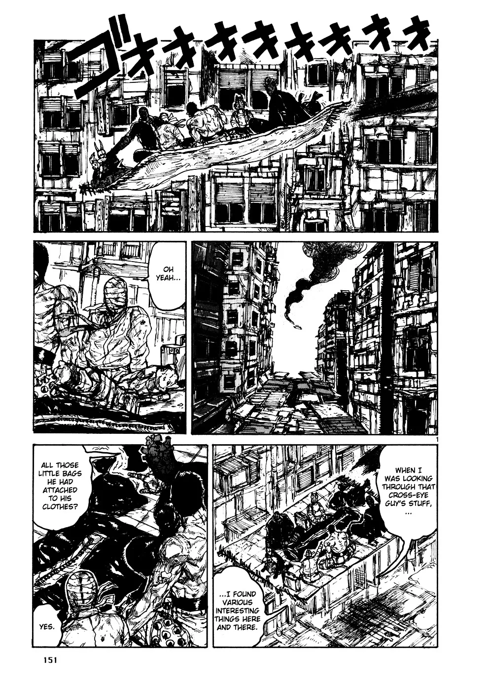 Read Dorohedoro Manga Online