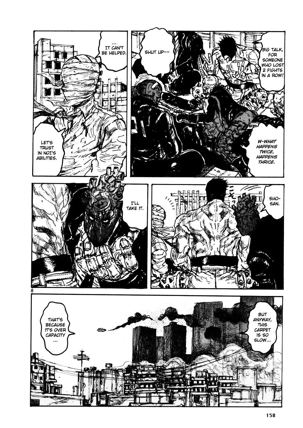 Read Dorohedoro Manga Online