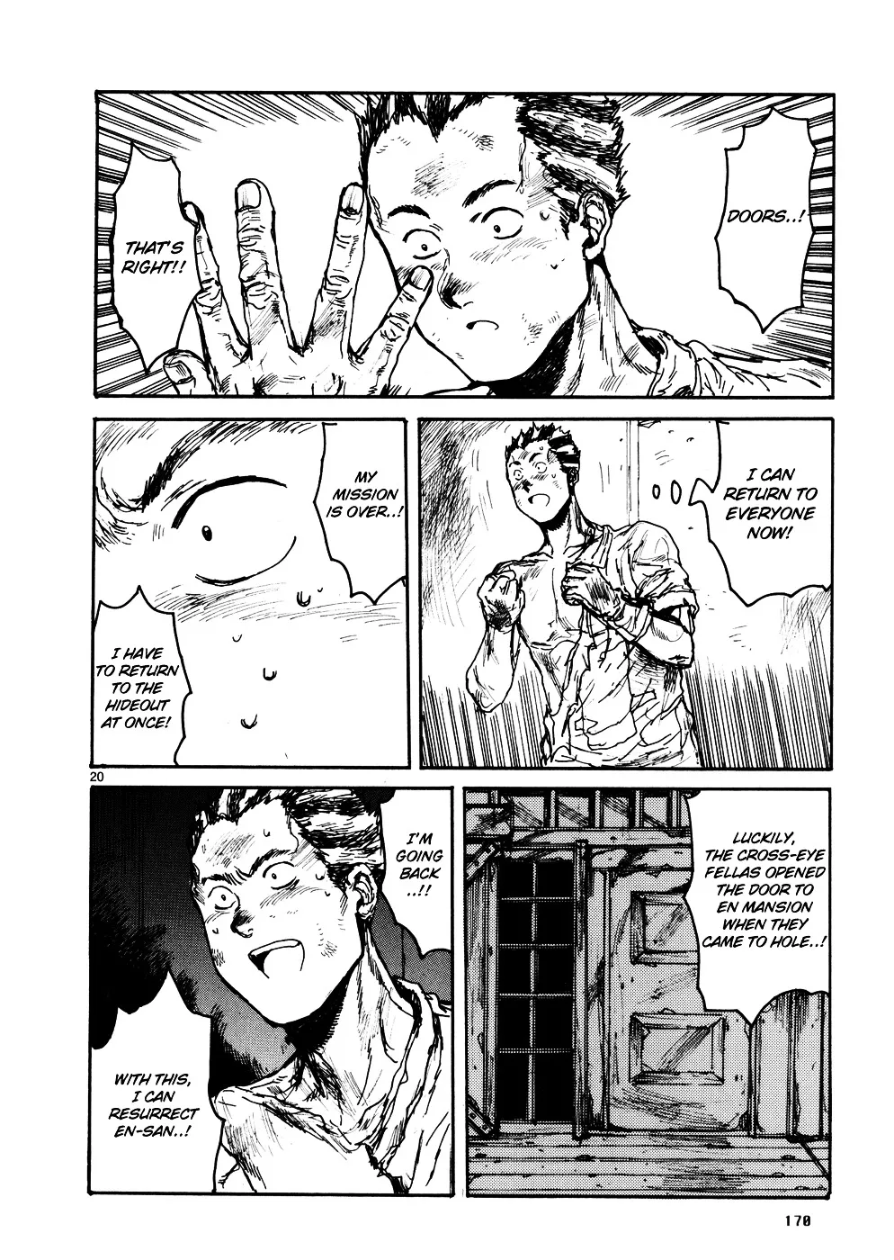 Read Dorohedoro Manga Online