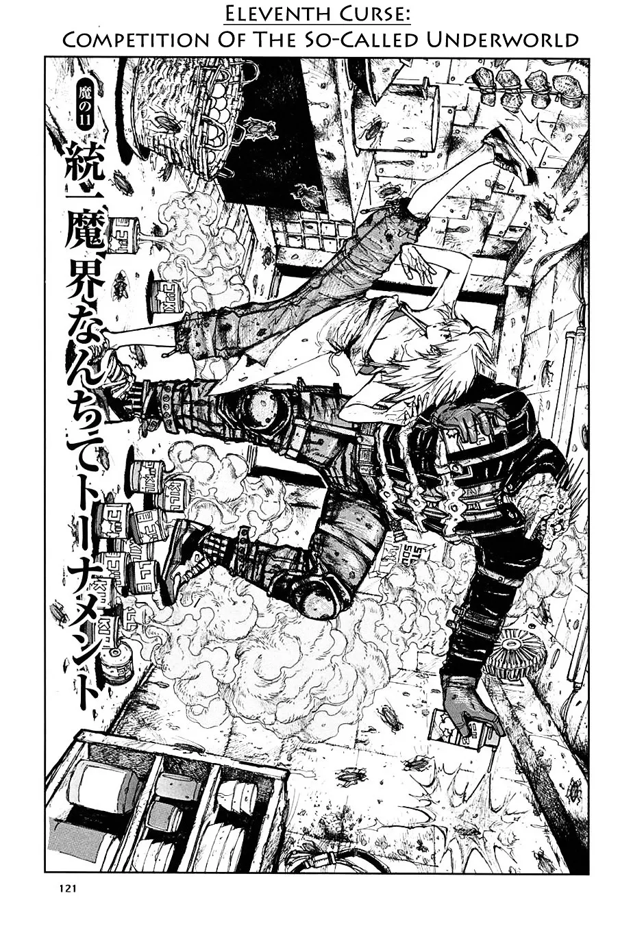 Read Dorohedoro Manga Online