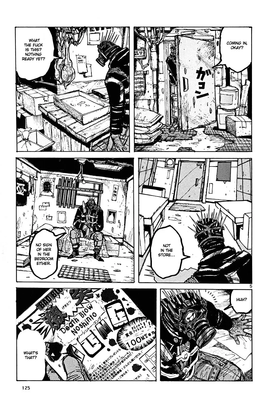 Read Dorohedoro Manga Online