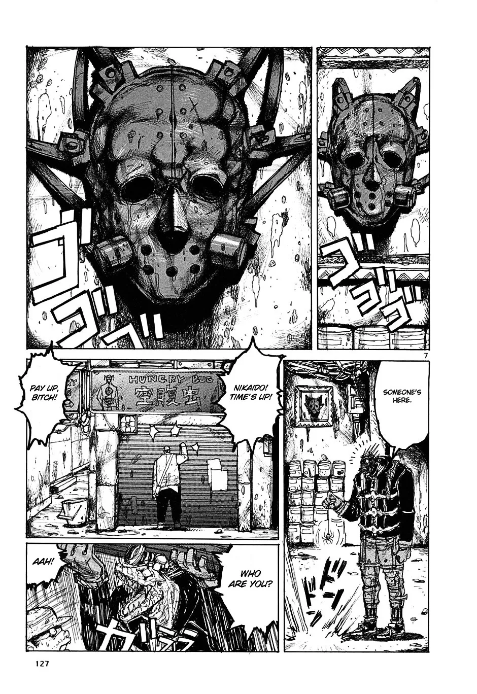 Read Dorohedoro Manga Online