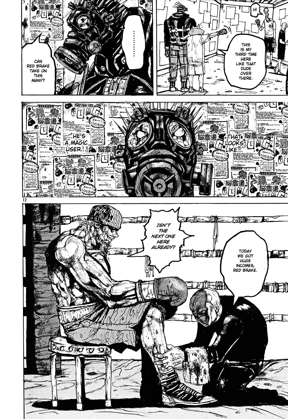 Read Dorohedoro Manga Online