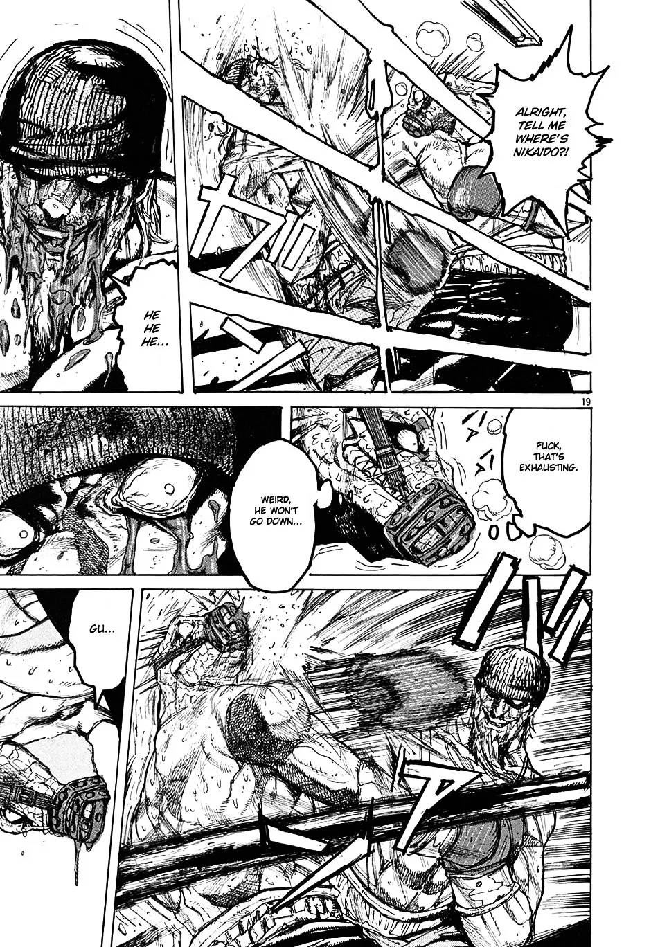 Read Dorohedoro Manga Online