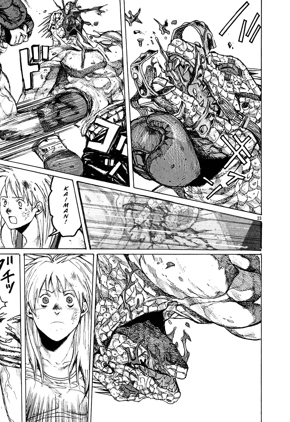 Read Dorohedoro Manga Online