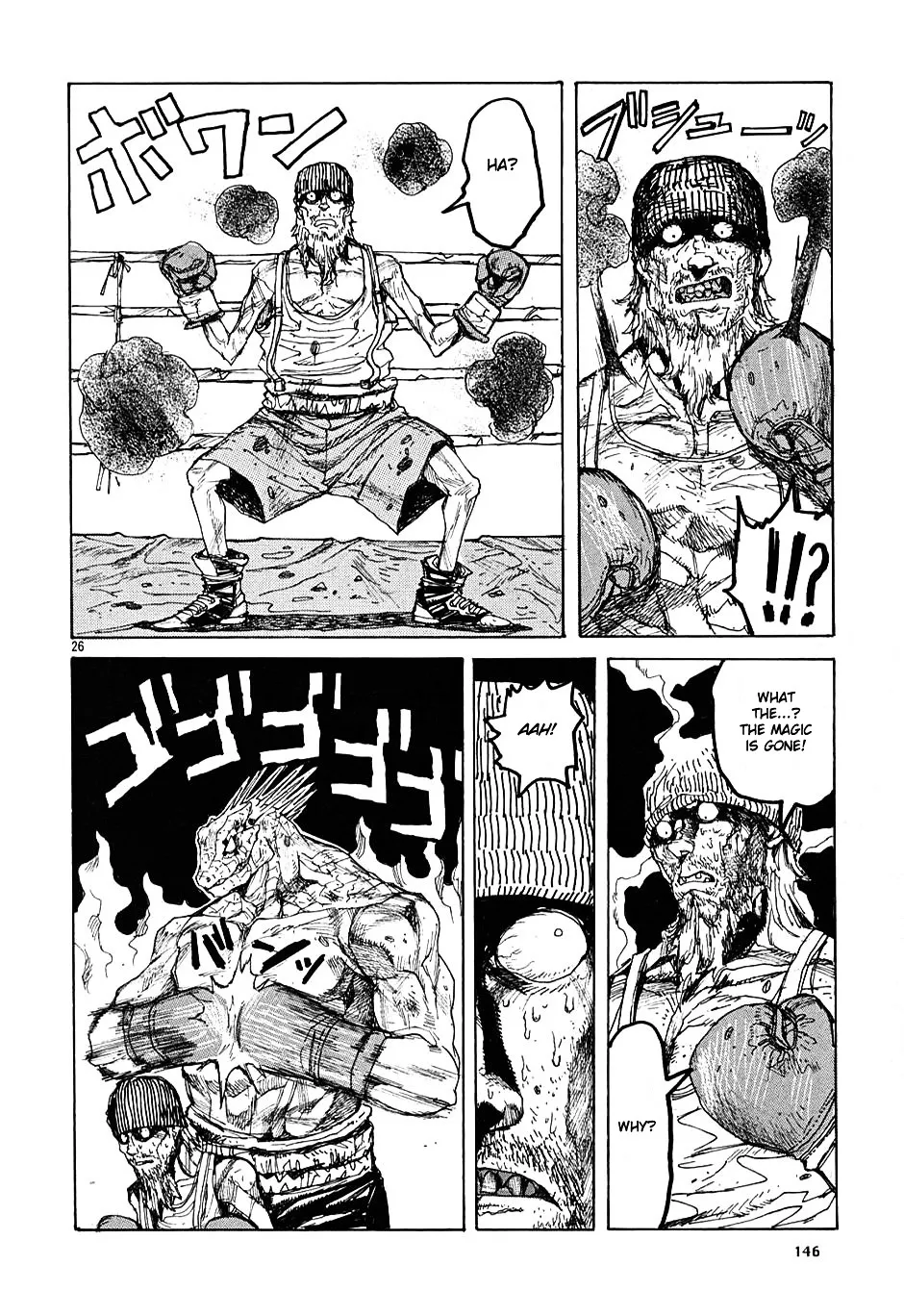 Read Dorohedoro Manga Online