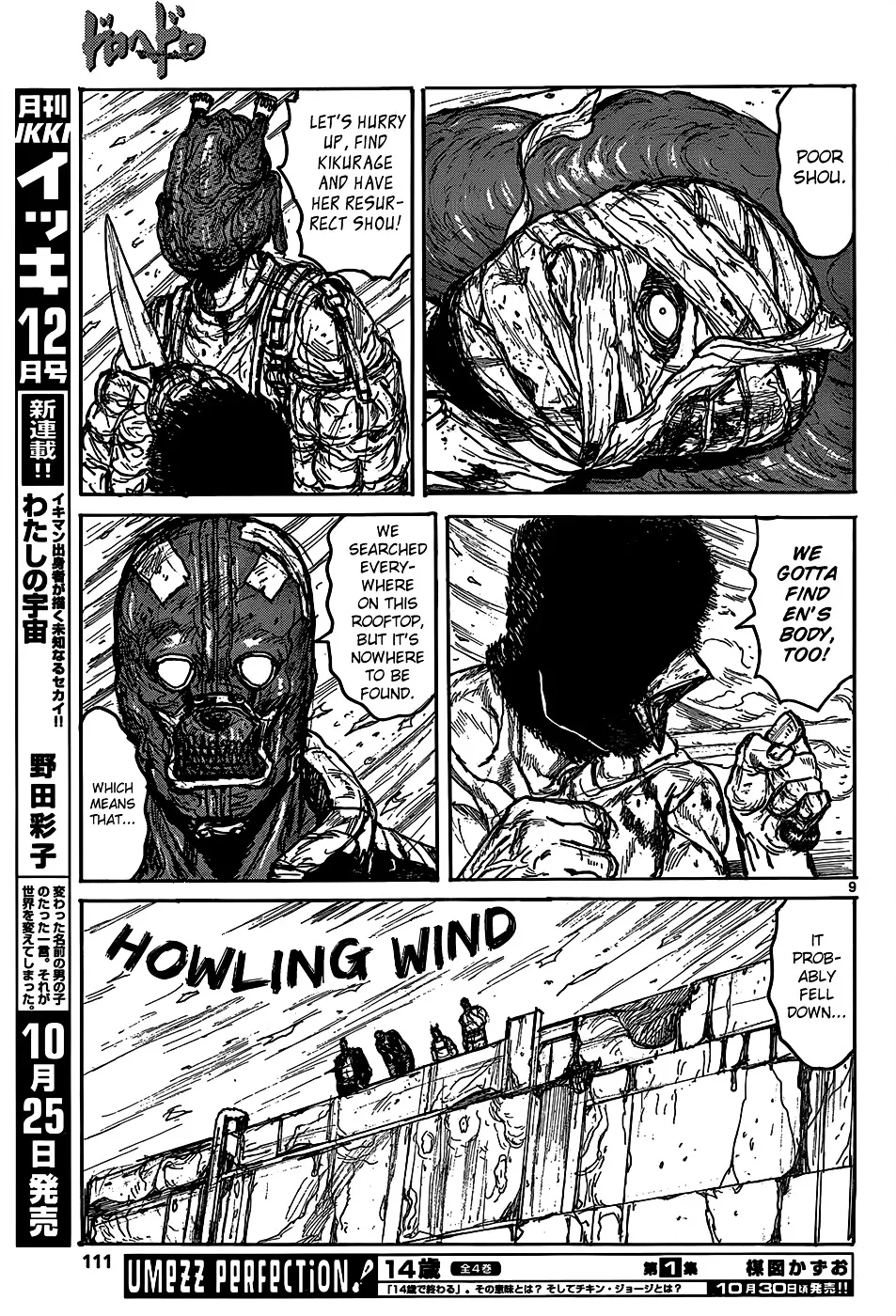 Read Dorohedoro Manga Online