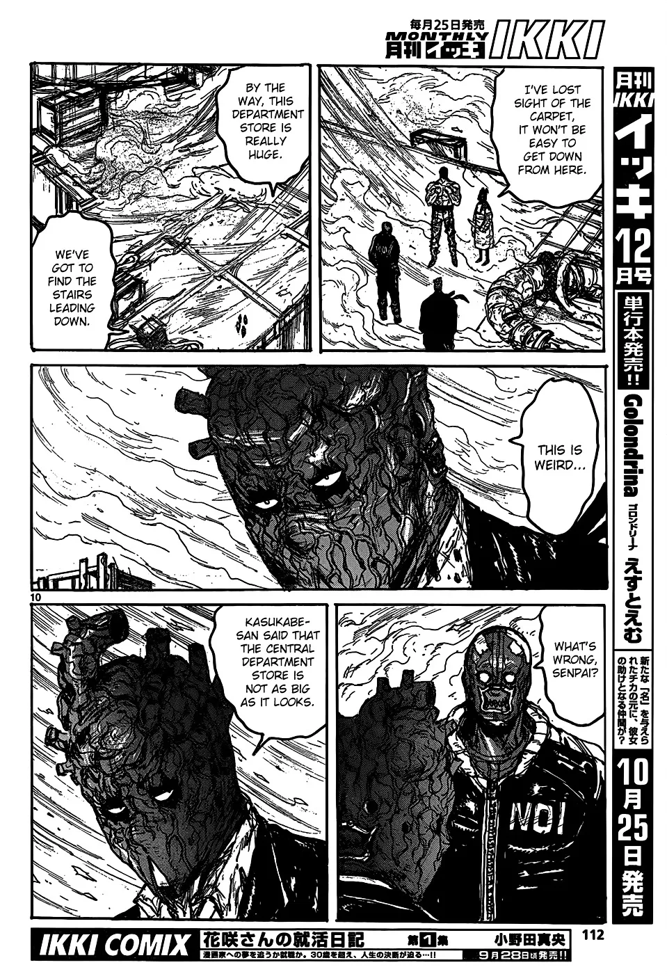 Read Dorohedoro Manga Online