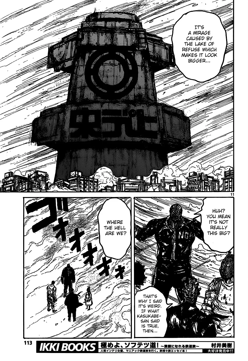 Read Dorohedoro Manga Online