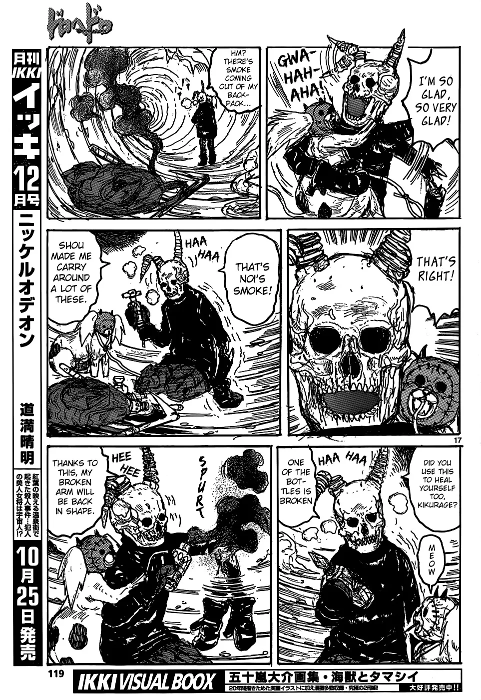 Read Dorohedoro Manga Online