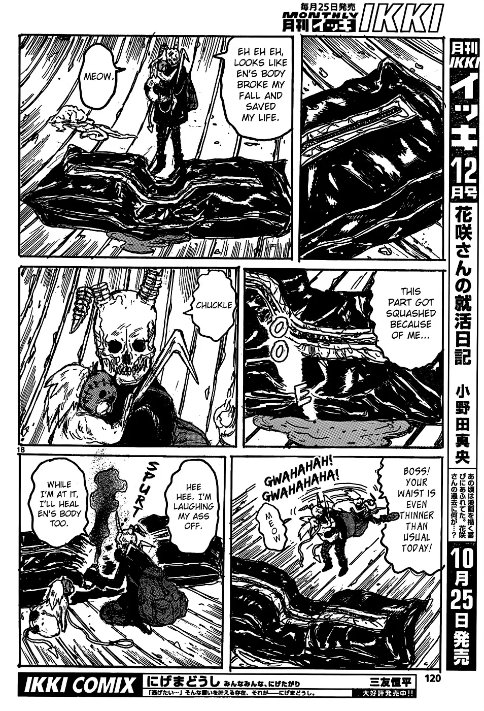 Read Dorohedoro Manga Online