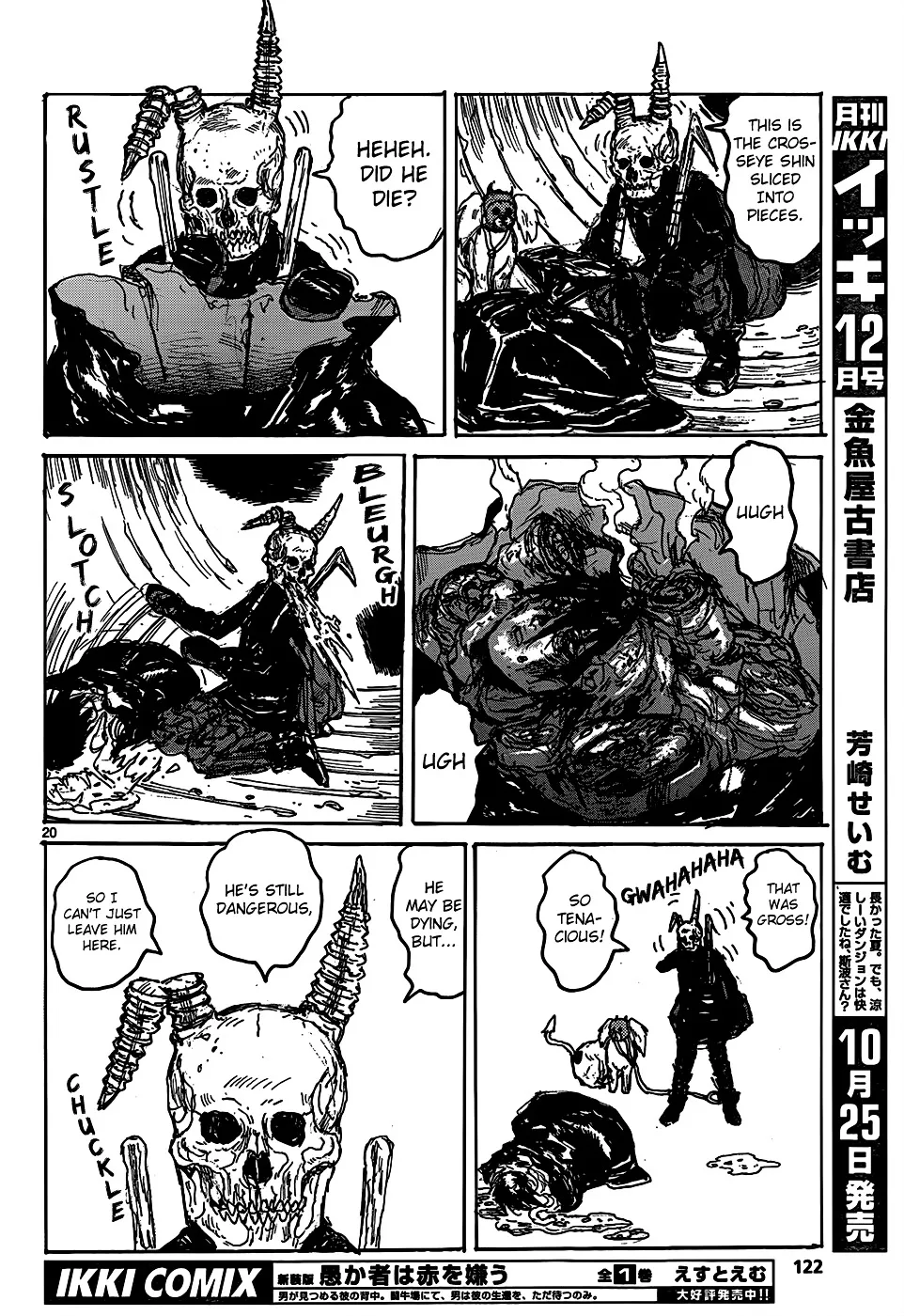 Read Dorohedoro Manga Online