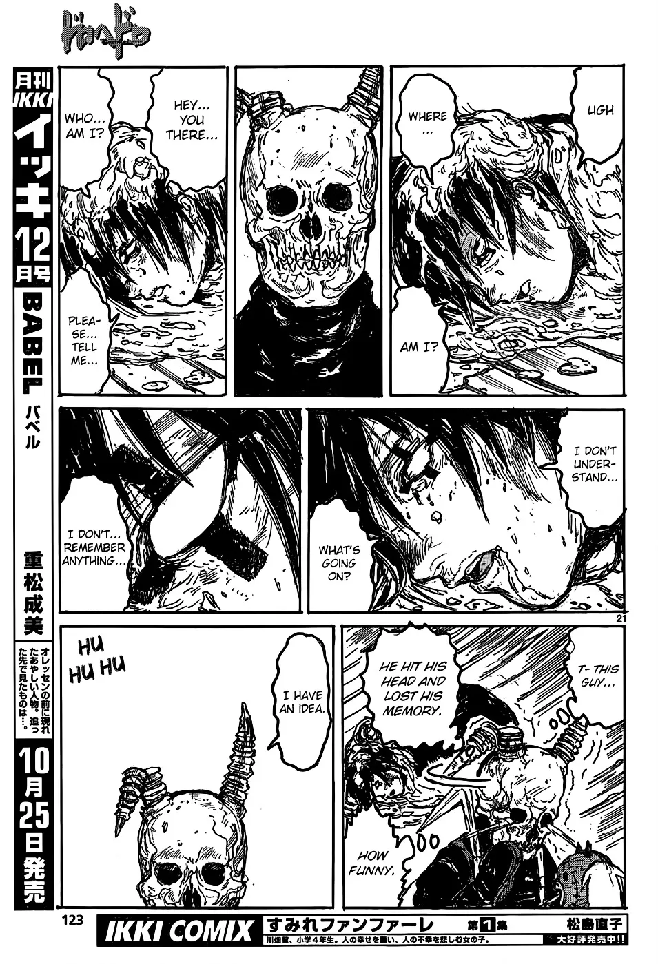 Read Dorohedoro Manga Online