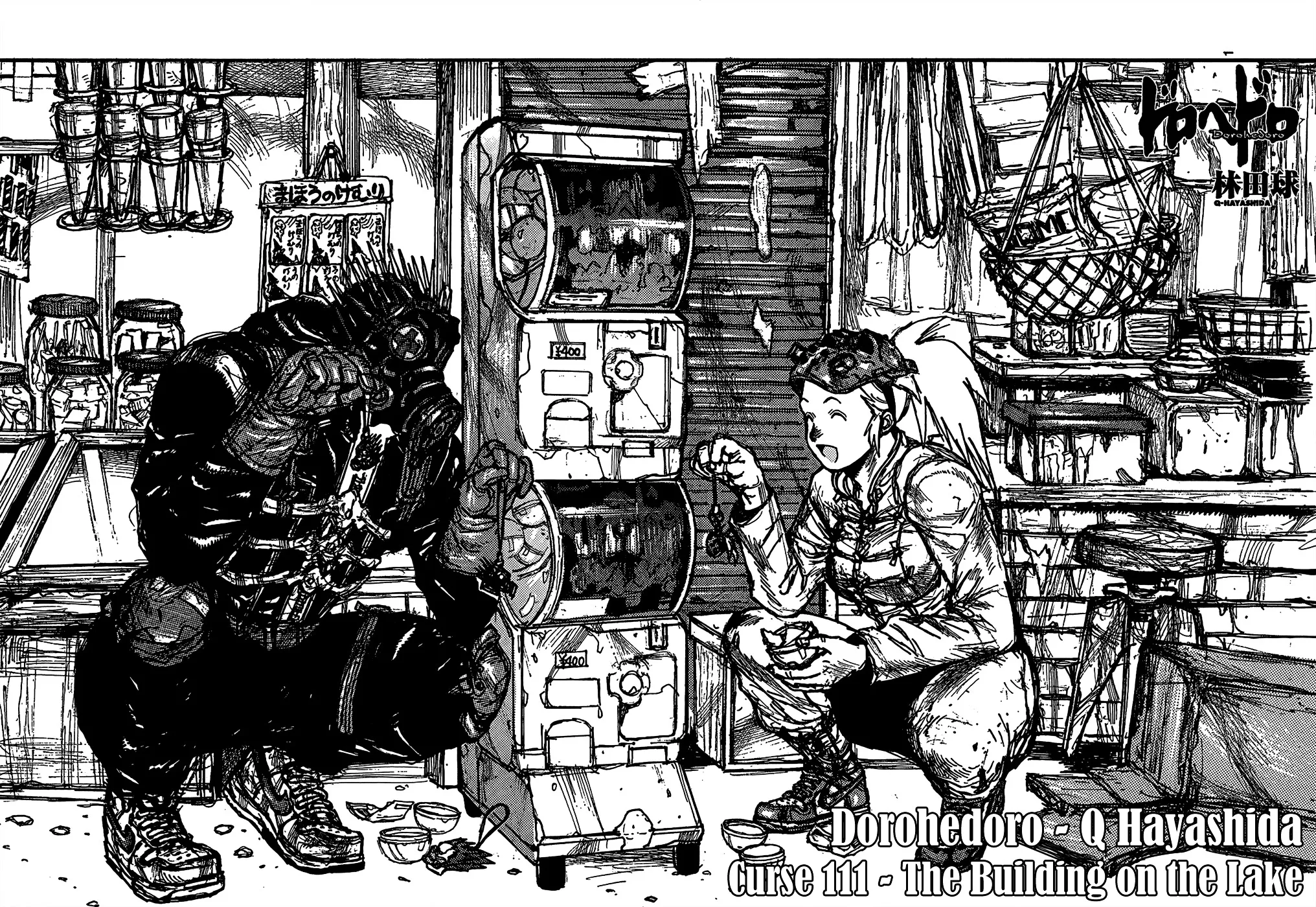 Read Dorohedoro Manga Online