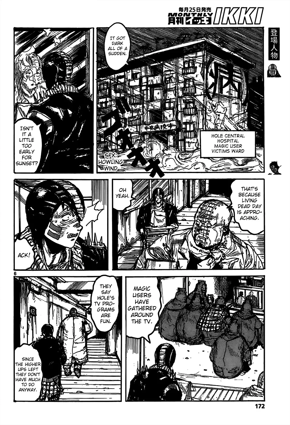 Read Dorohedoro Manga Online