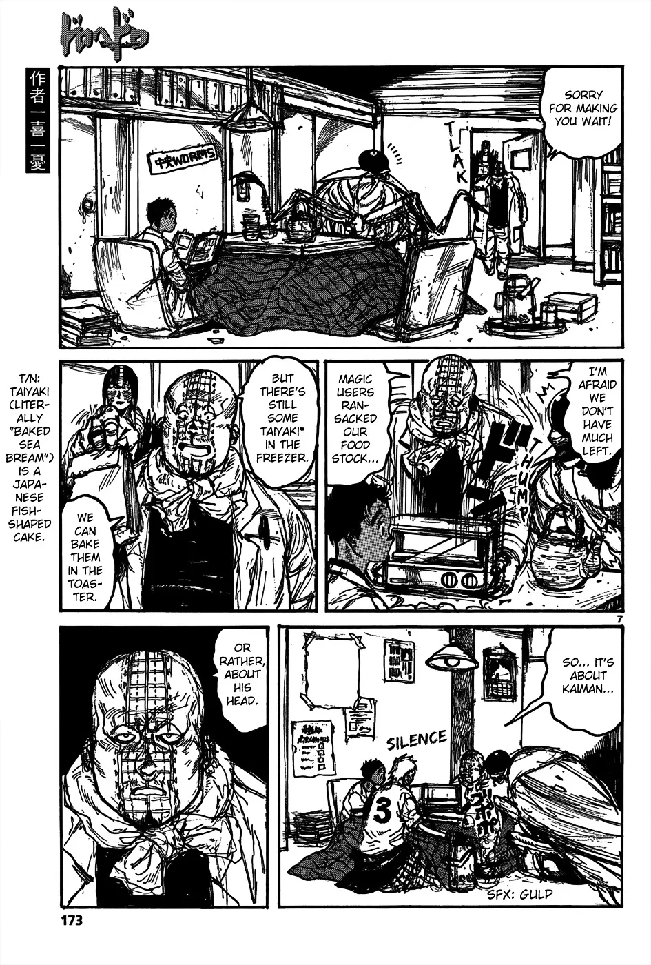 Read Dorohedoro Manga Online