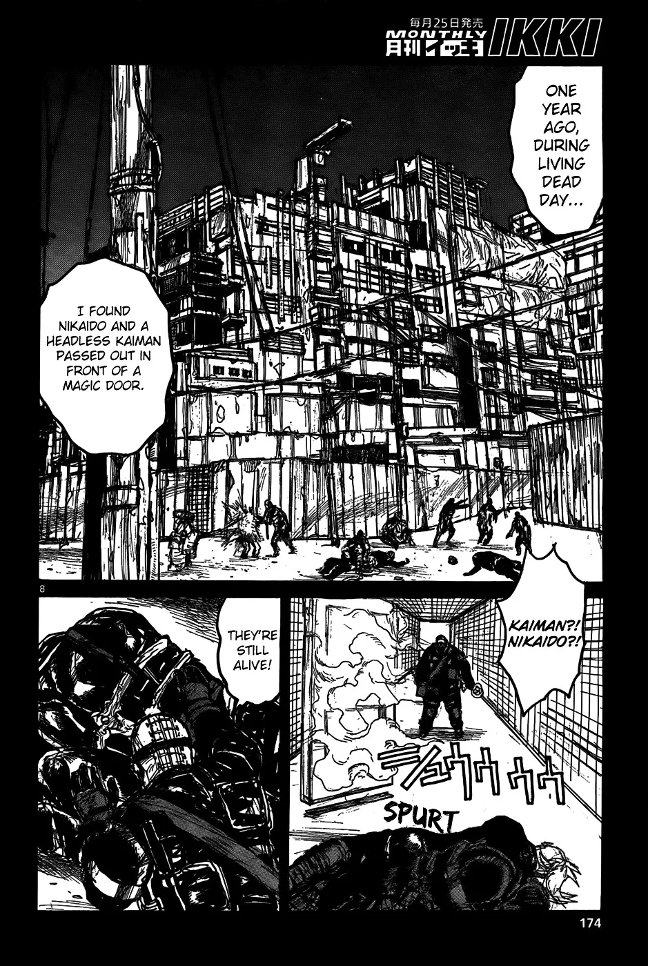 Read Dorohedoro Manga Online