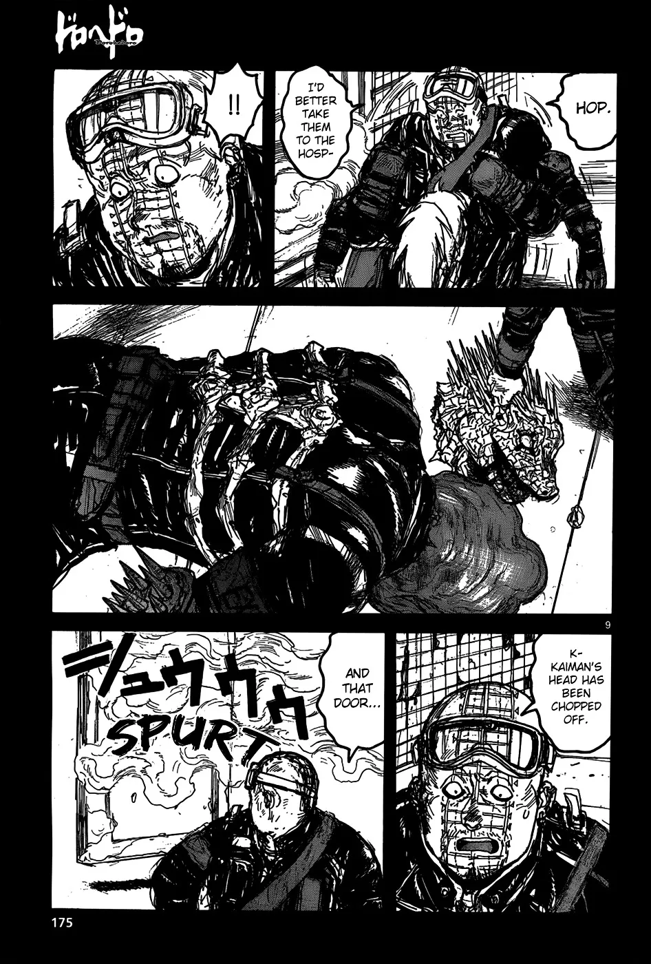 Read Dorohedoro Manga Online