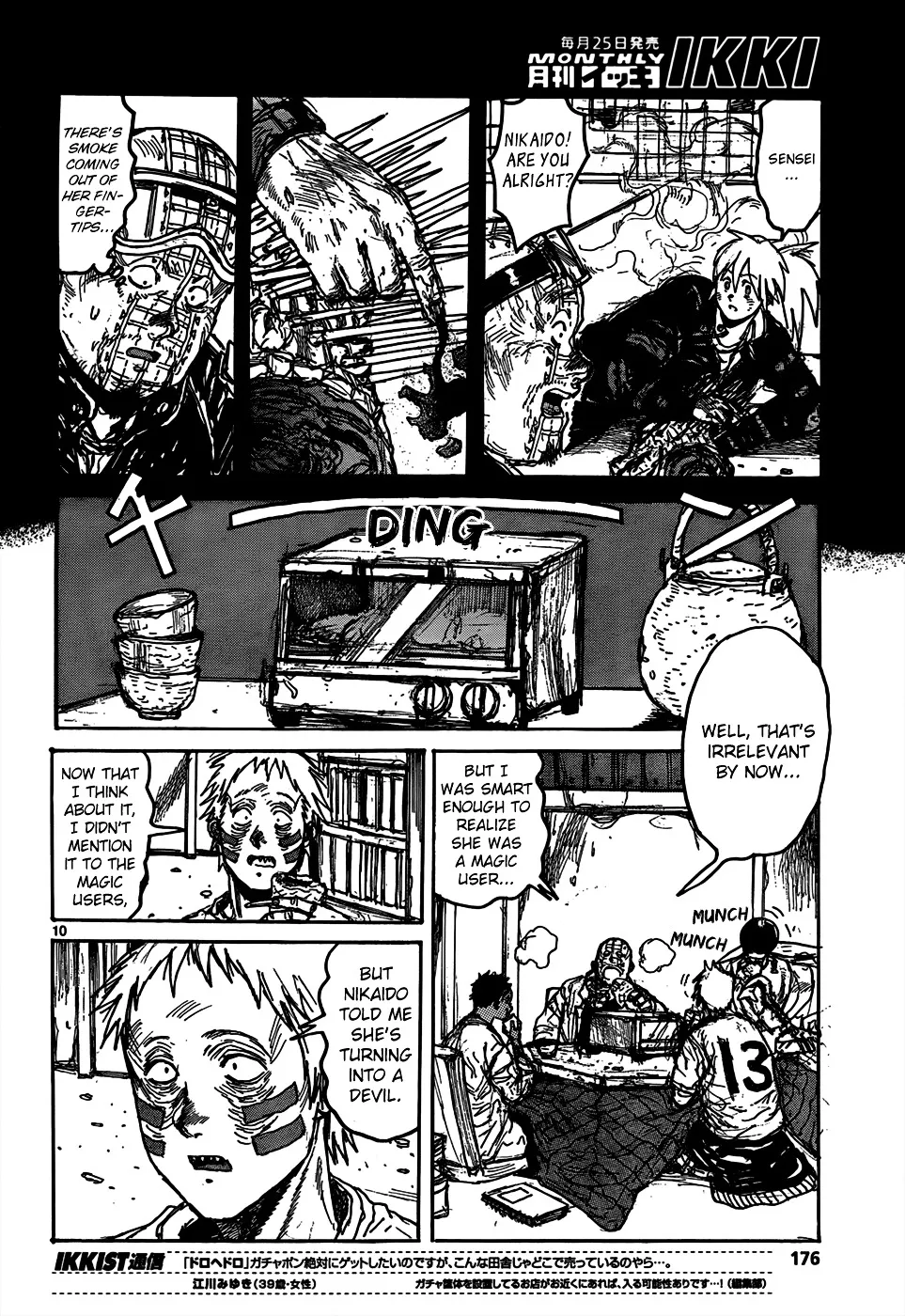 Read Dorohedoro Manga Online